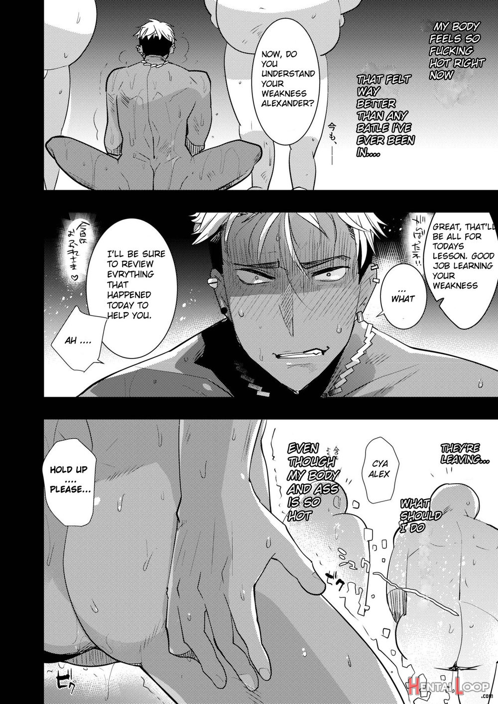 Alexander-kun No Erohon page 10