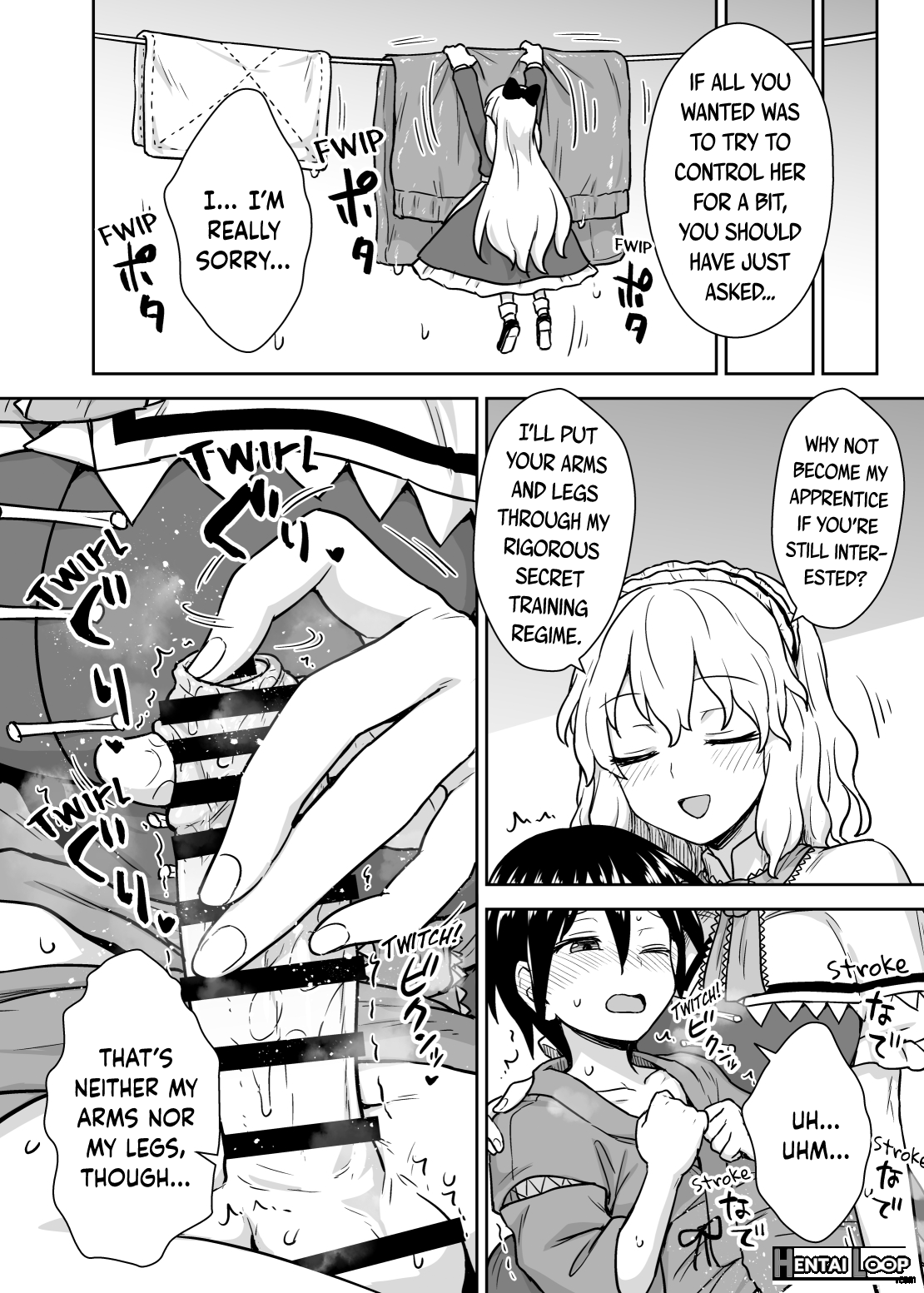 Alice-san To Himitsuzukuri page 5