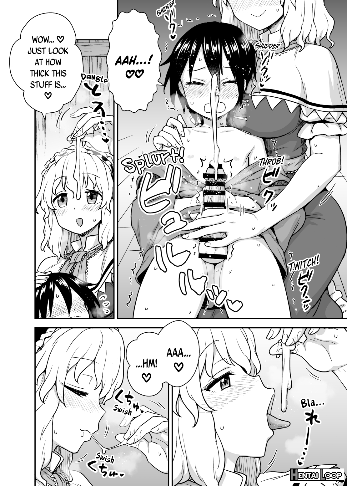 Alice-san To Himitsuzukuri page 7