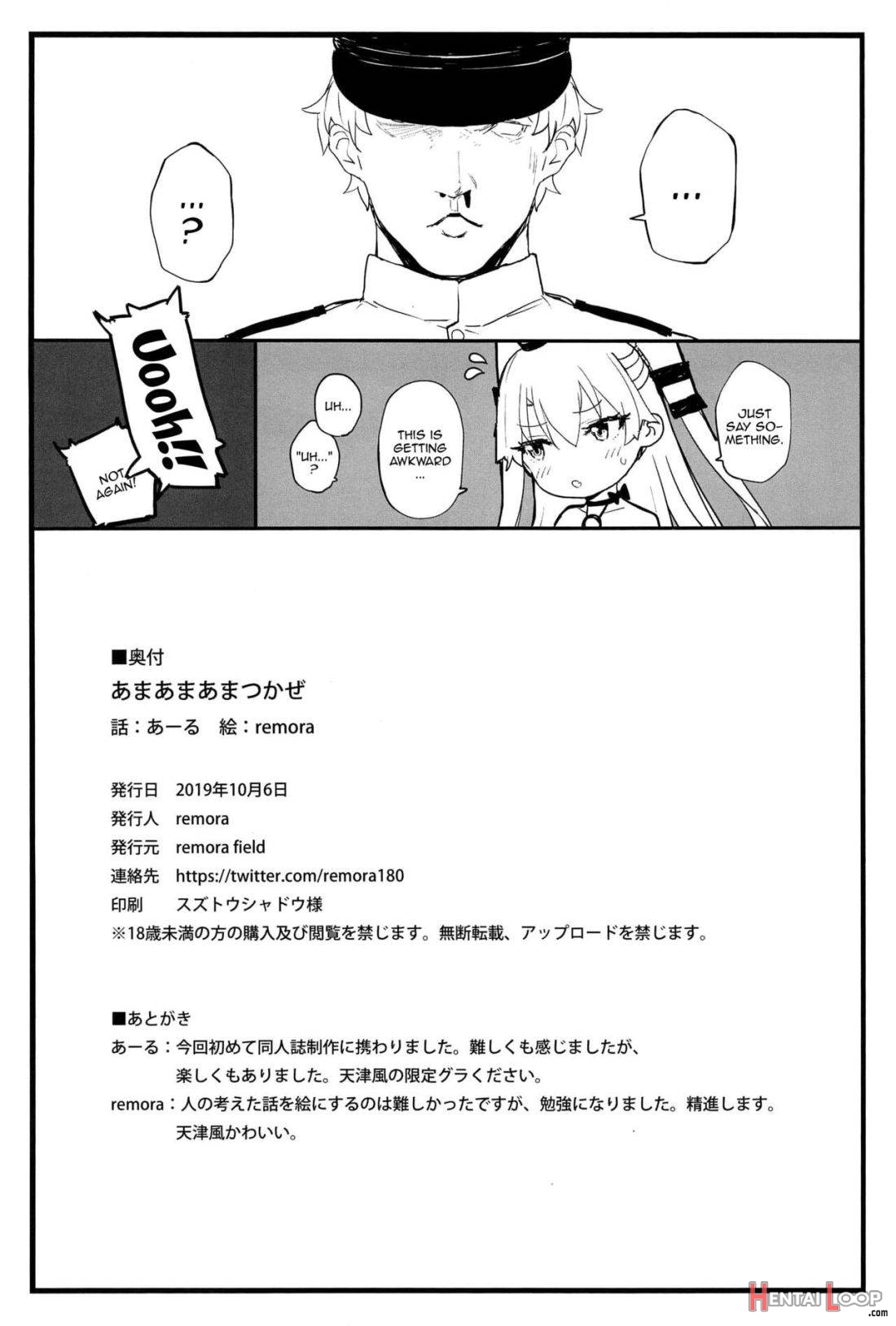 Ama Ama Amatsukaze page 21