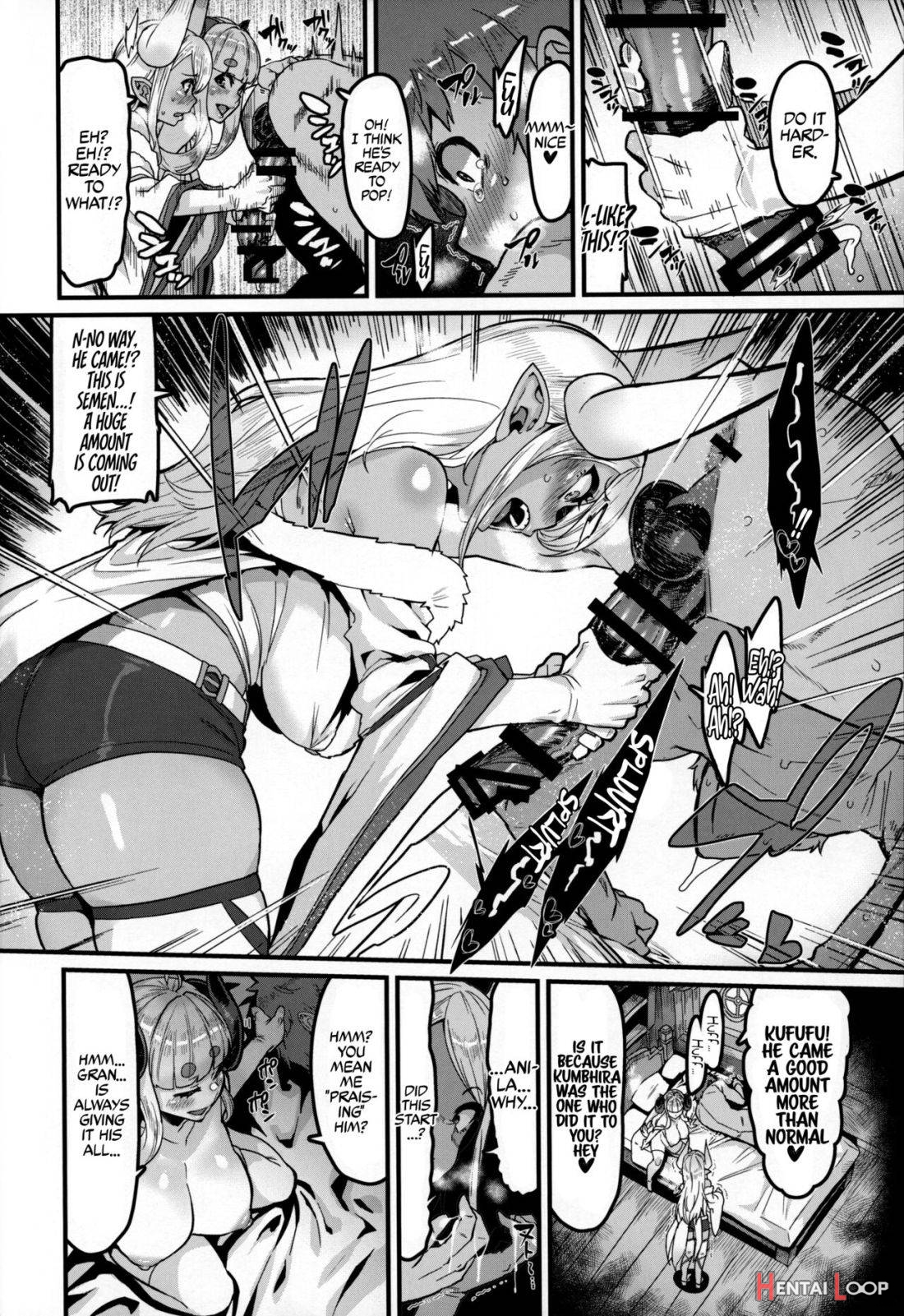 Ama Ama Shimashou Ne page 11