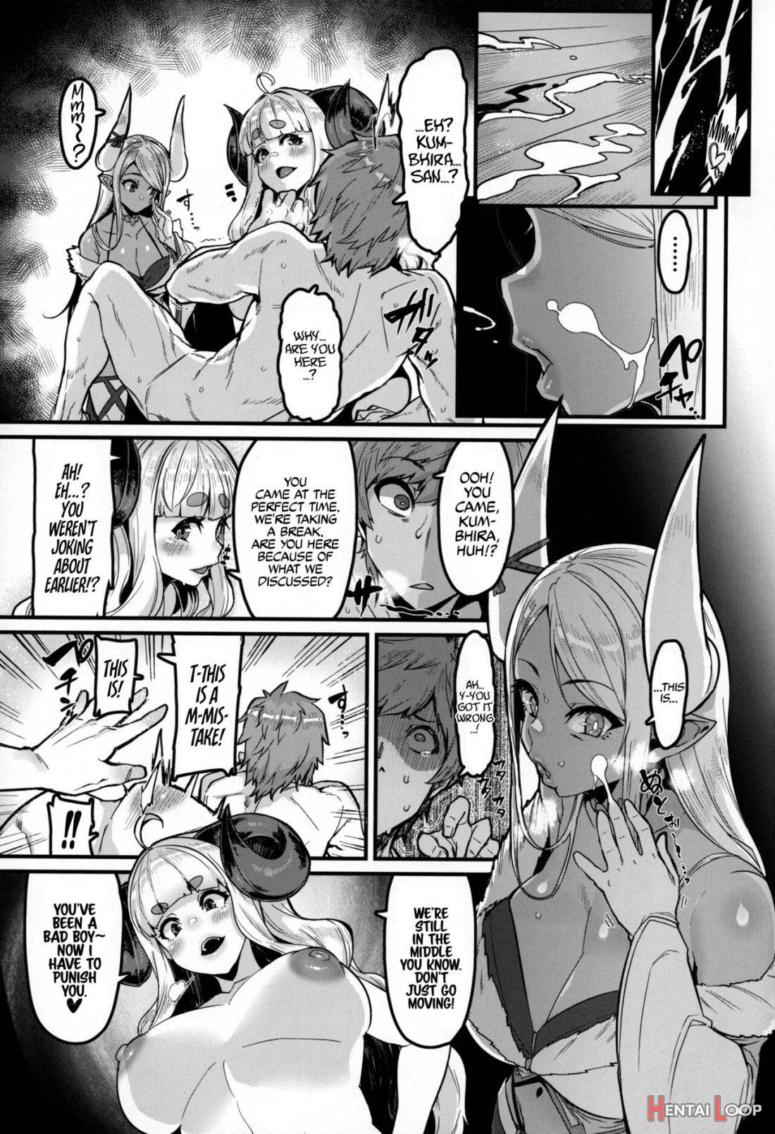 Ama Ama Shimashou Ne page 8