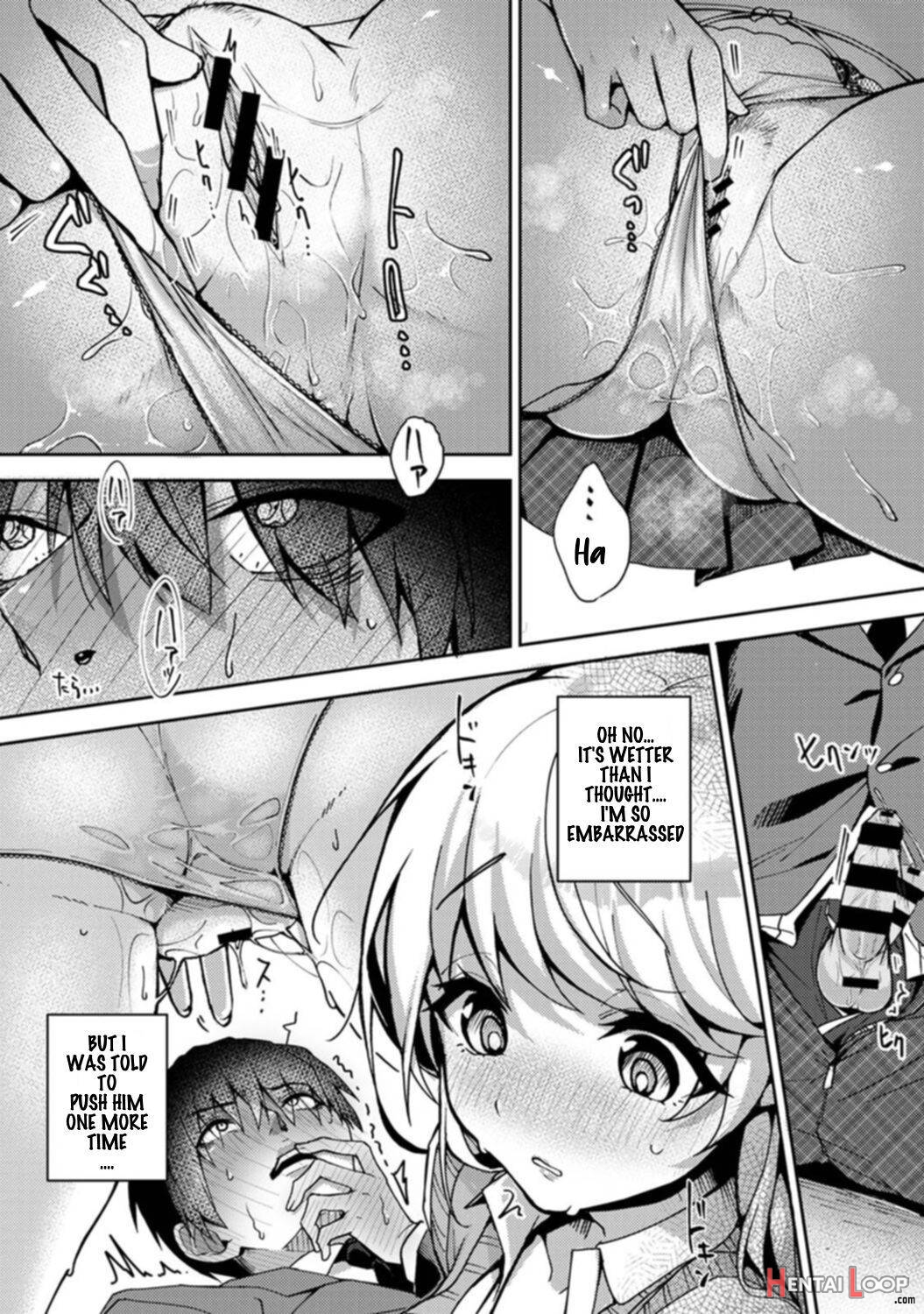 Amaama Koakuma page 69