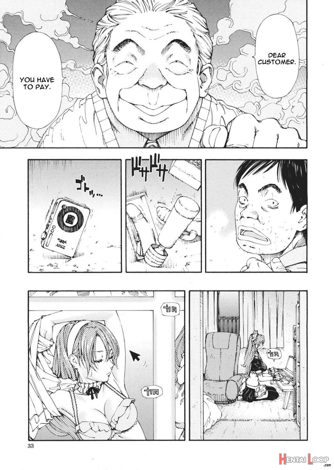 Amamori No Shuumatsu page 29