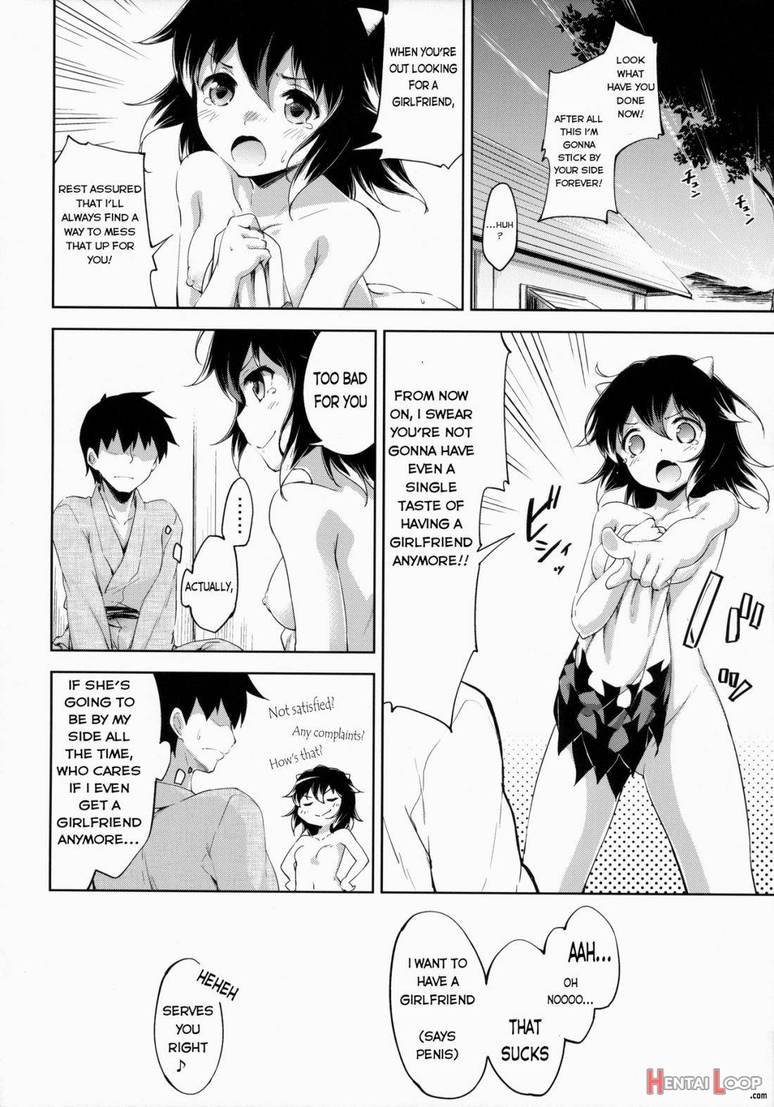 Amaotoshi page 21