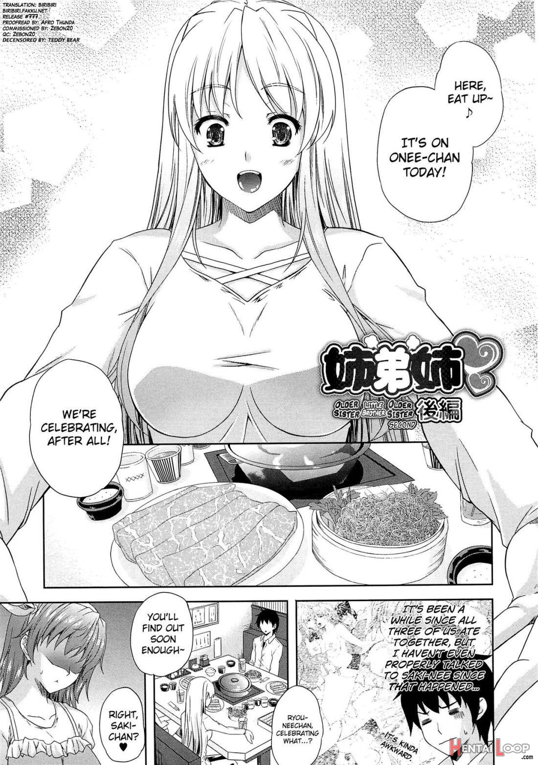 Ane Otouto Ane page 25