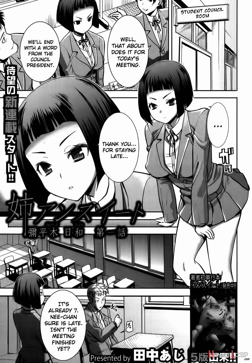 Ane Unsweet Mihiragi Hiyori page 1