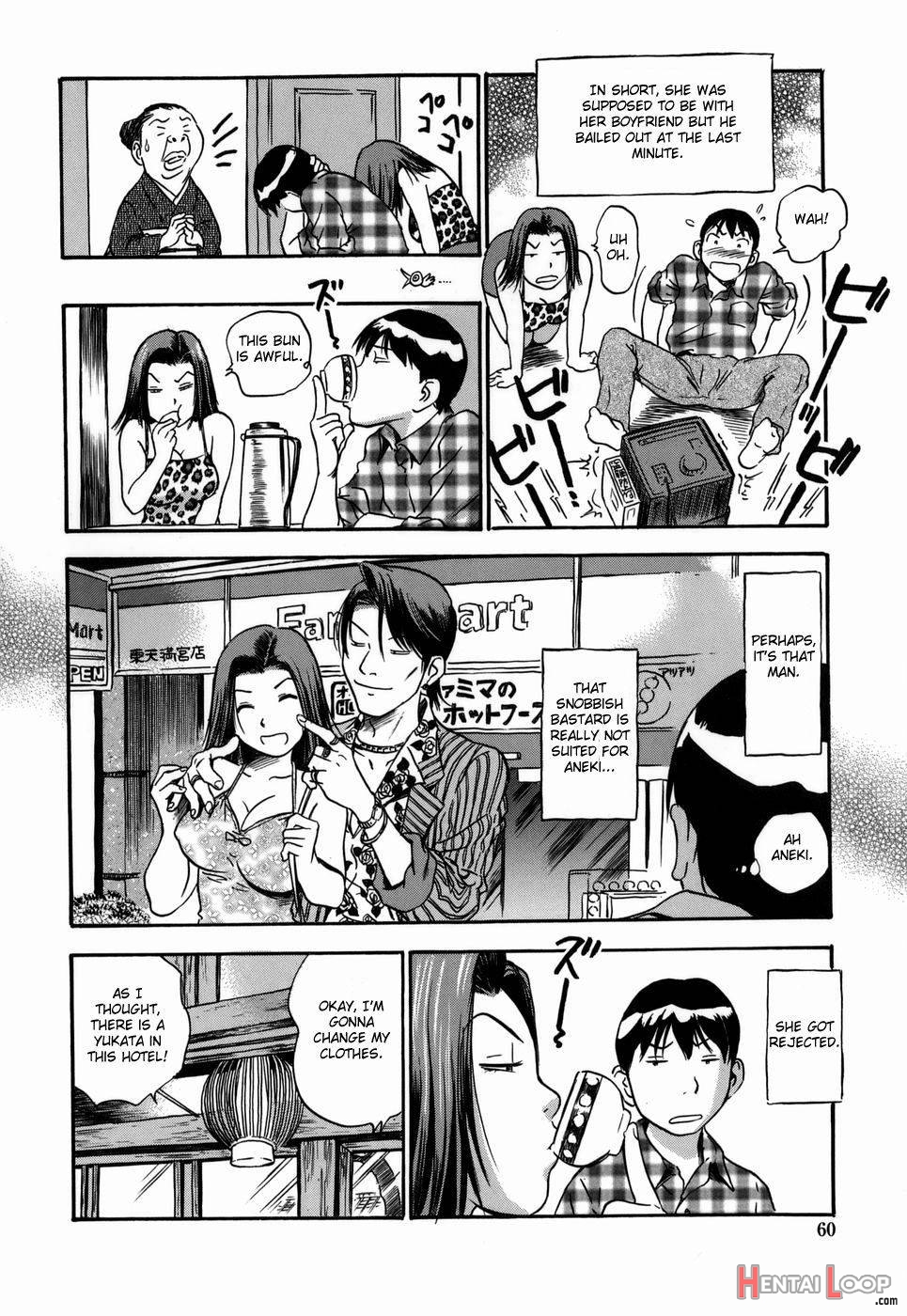 Aneki No Shoushin Ryokou page 4