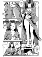 Aneki No Shoushin Ryokou page 5