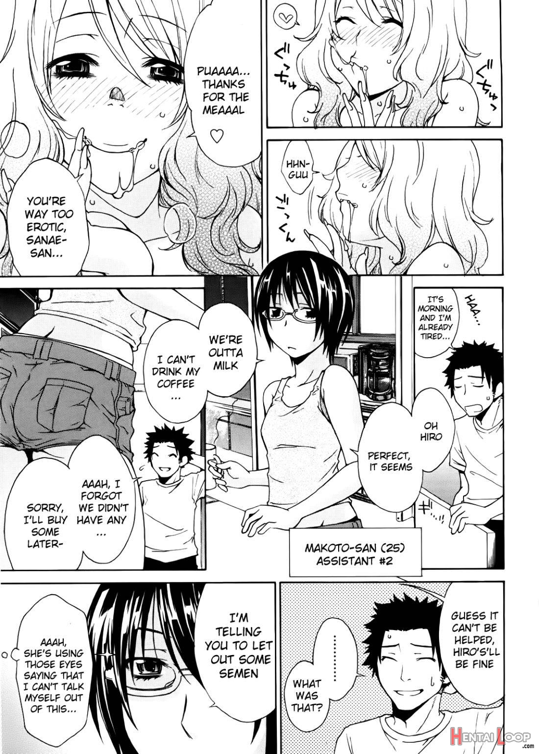 Anekitte Rifujin Da!? page 9