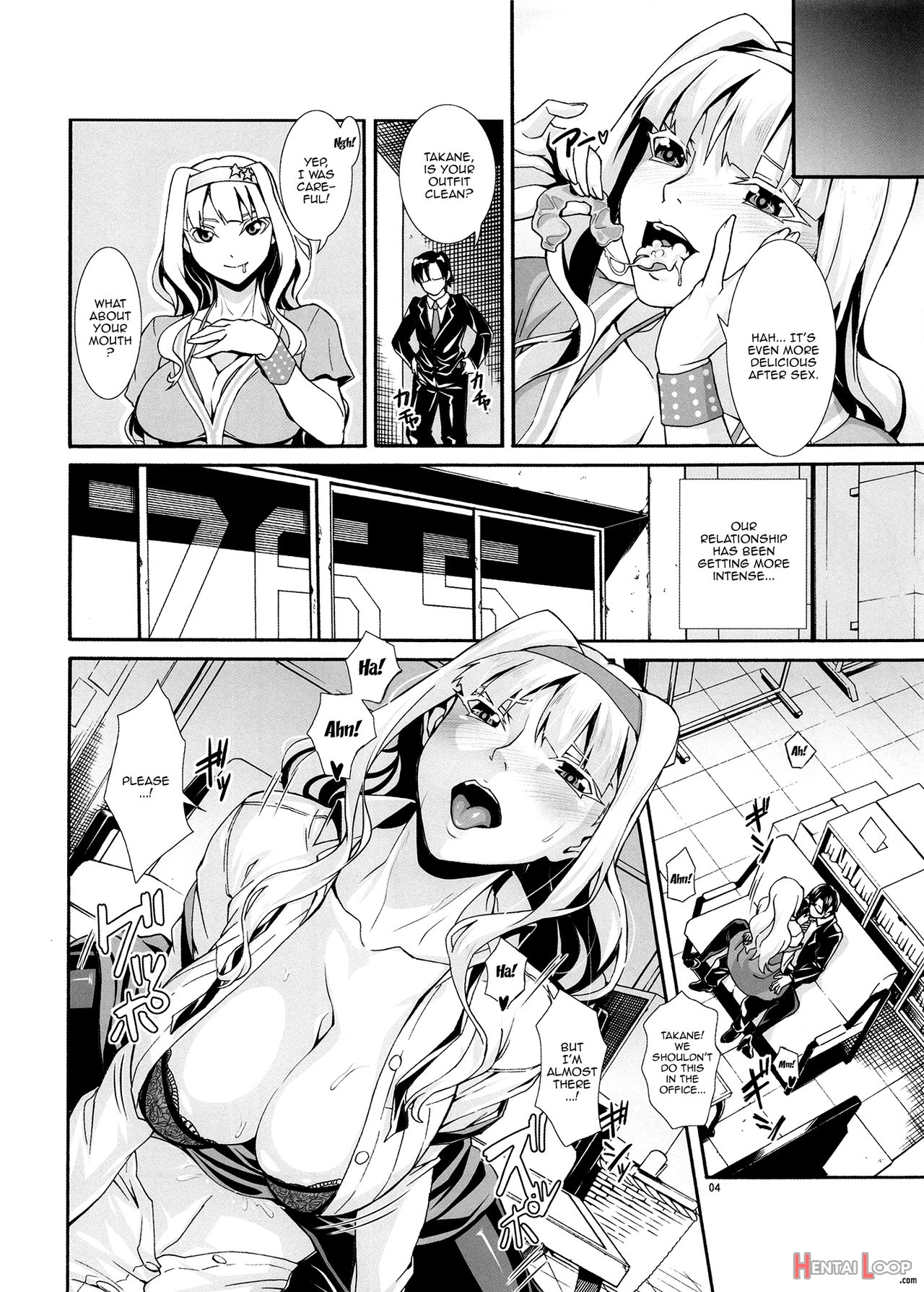Angel's Stroke 114 Thick Takane page 5