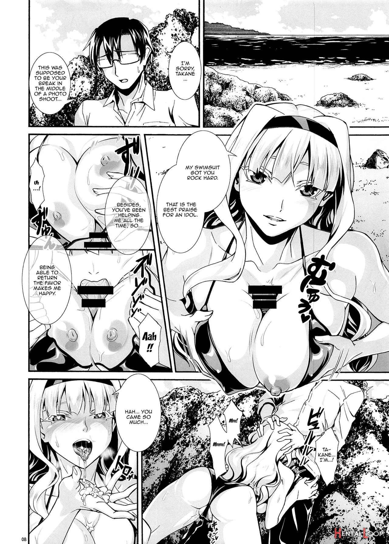 Angel's Stroke 114 Thick Takane page 9