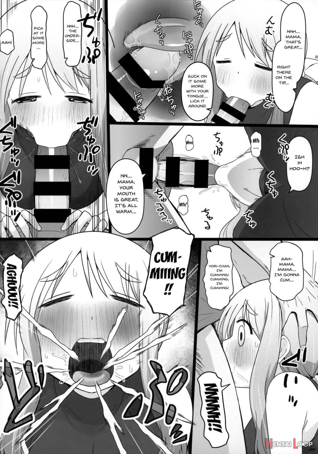 Angel’s Stroke 129 Dsy2 Bakku Daisuki! Giri No Musuko To Beddo Ni Shizumu Gosai Haha Yoriko-chan! ! page 4