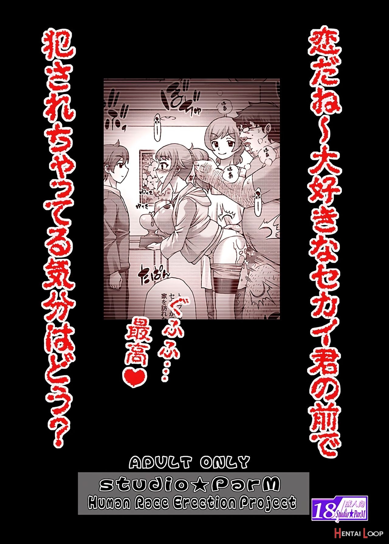 Anime Yome Ichijiteishi! Monitor-nai No Yome Ni Eroi Koto O Shimakuru Hanashi page 24