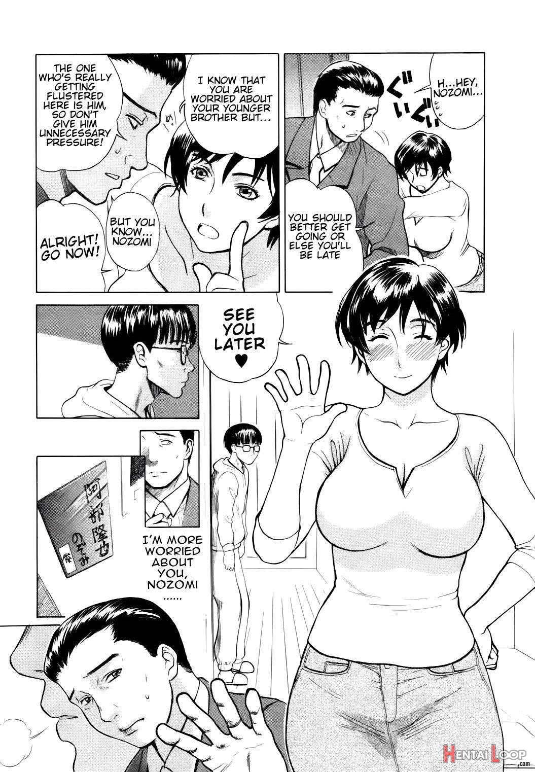 Aniyome Shitsuraku page 3