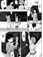 Anoko Ga Oshiete Kureta Koto. page 5