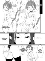 Ao No Kajitsu page 7