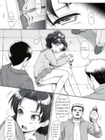 Ao O Yuukai Ryoujoku page 3