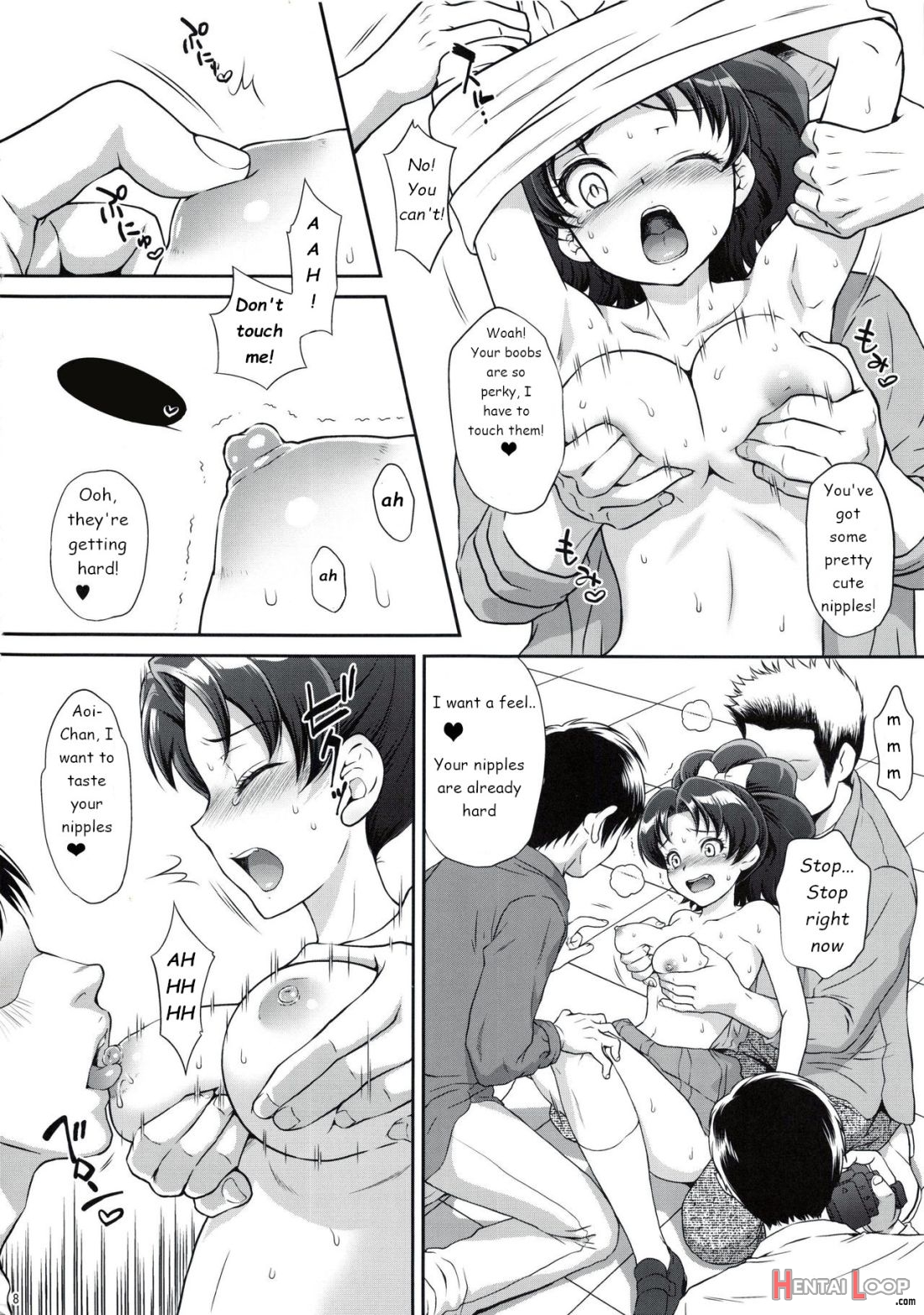Ao O Yuukai Ryoujoku page 5