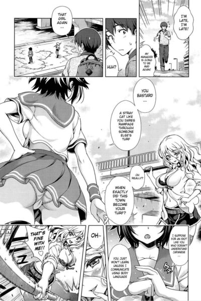 Aoi Crisis! page 1