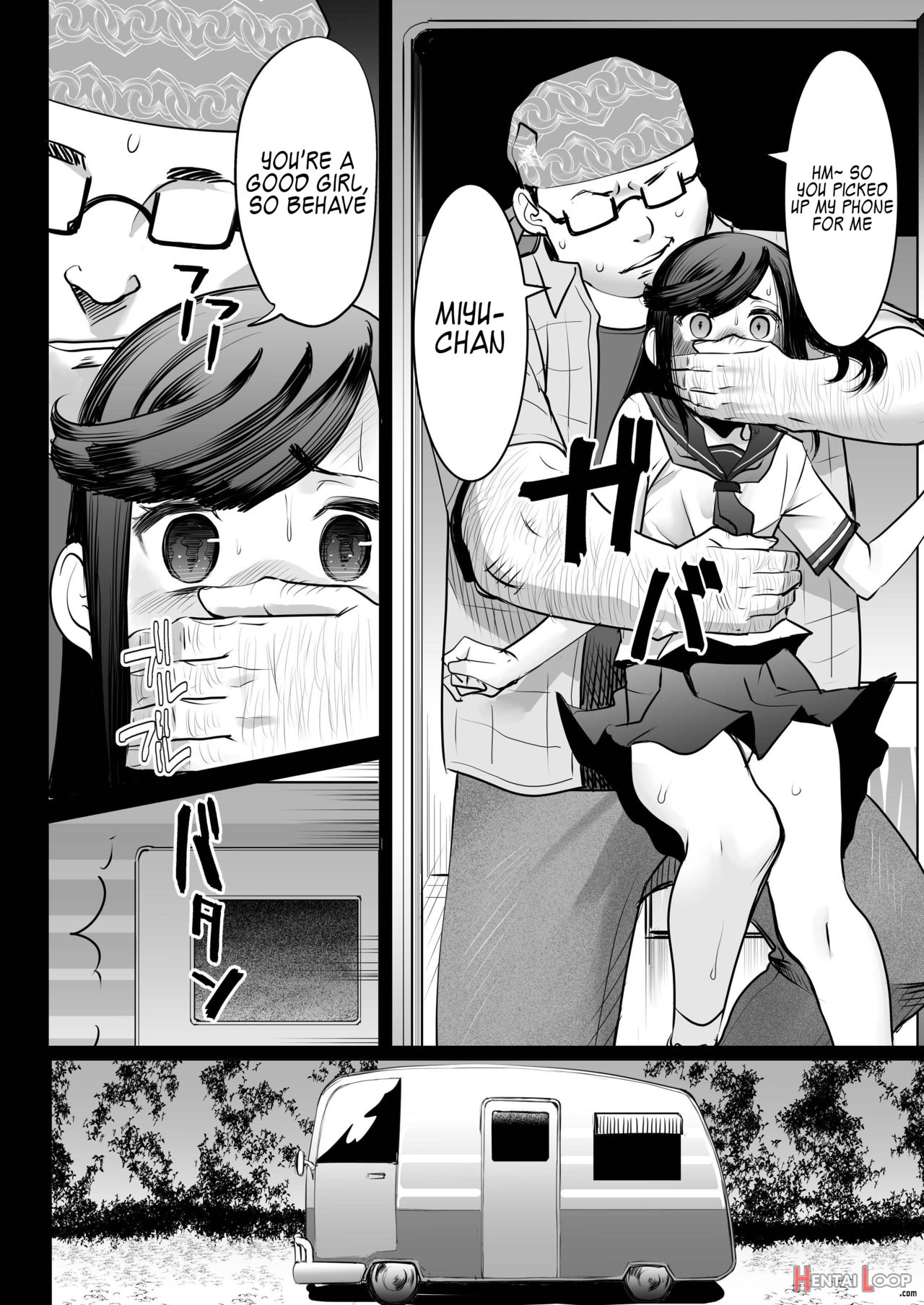 Aoi Tsubomi Ga Saku Mae Ni - Before The Green Bud Sprouts page 11