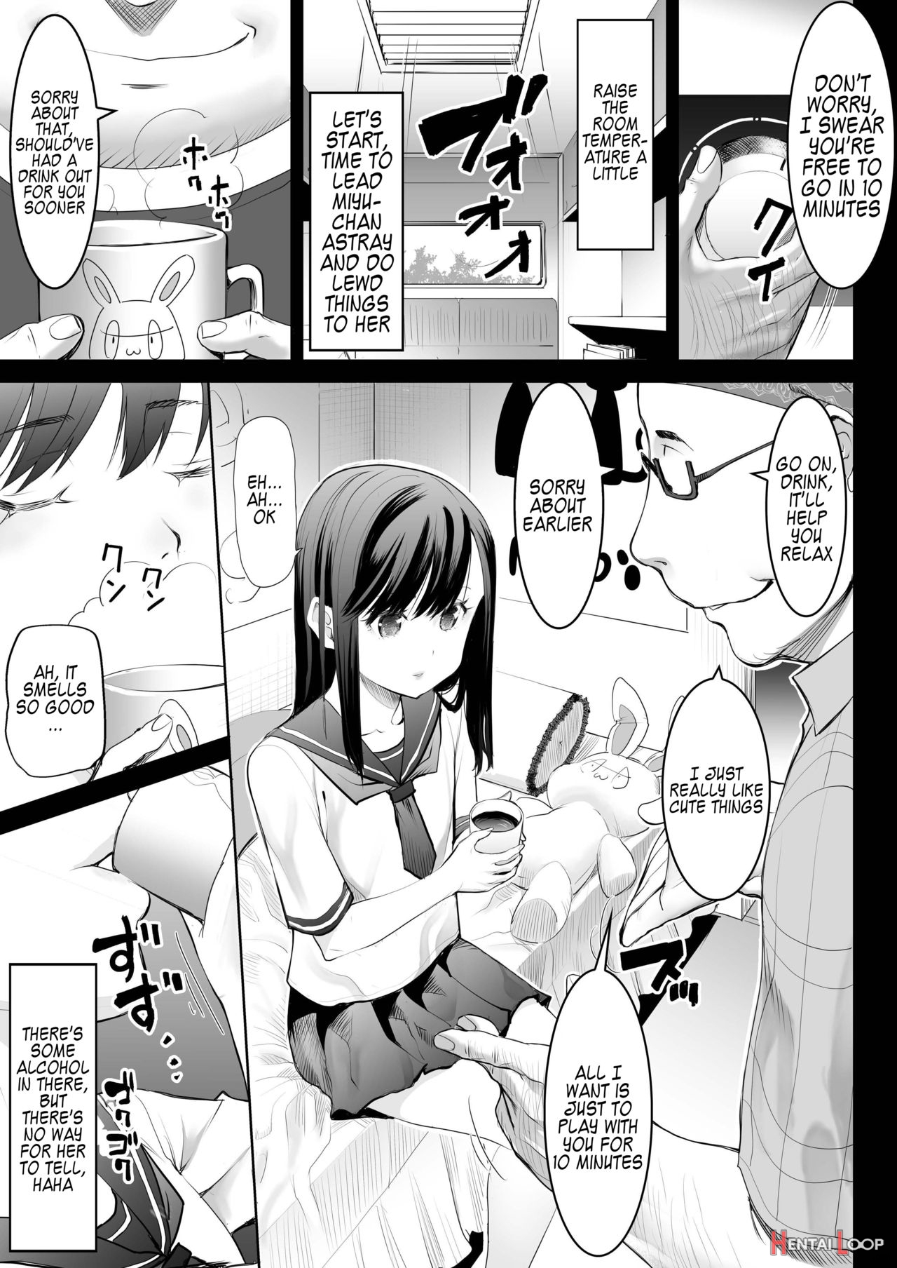 Aoi Tsubomi Ga Saku Mae Ni - Before The Green Bud Sprouts page 14