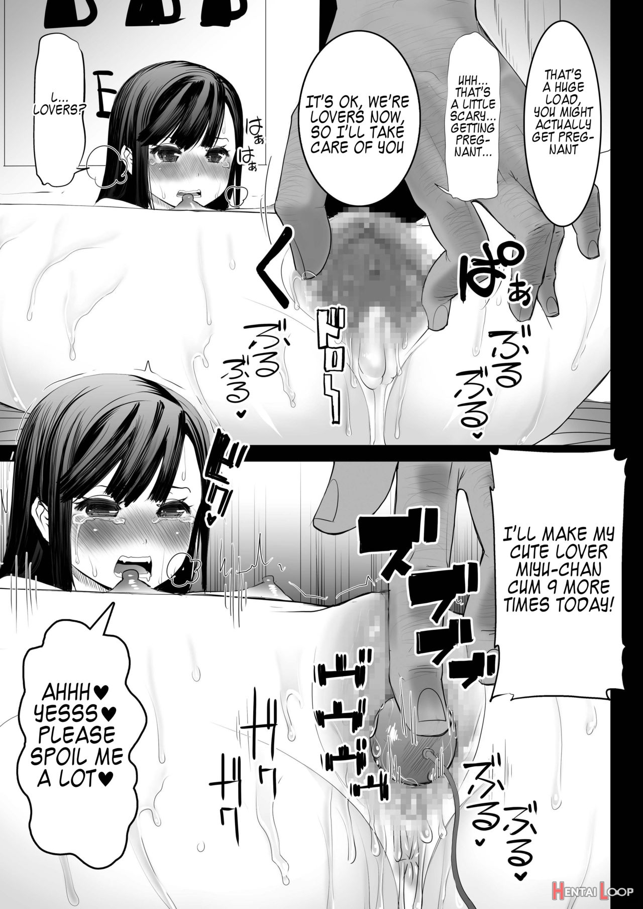 Aoi Tsubomi Ga Saku Mae Ni - Before The Green Bud Sprouts page 54