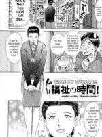 Aosenchitai page 1