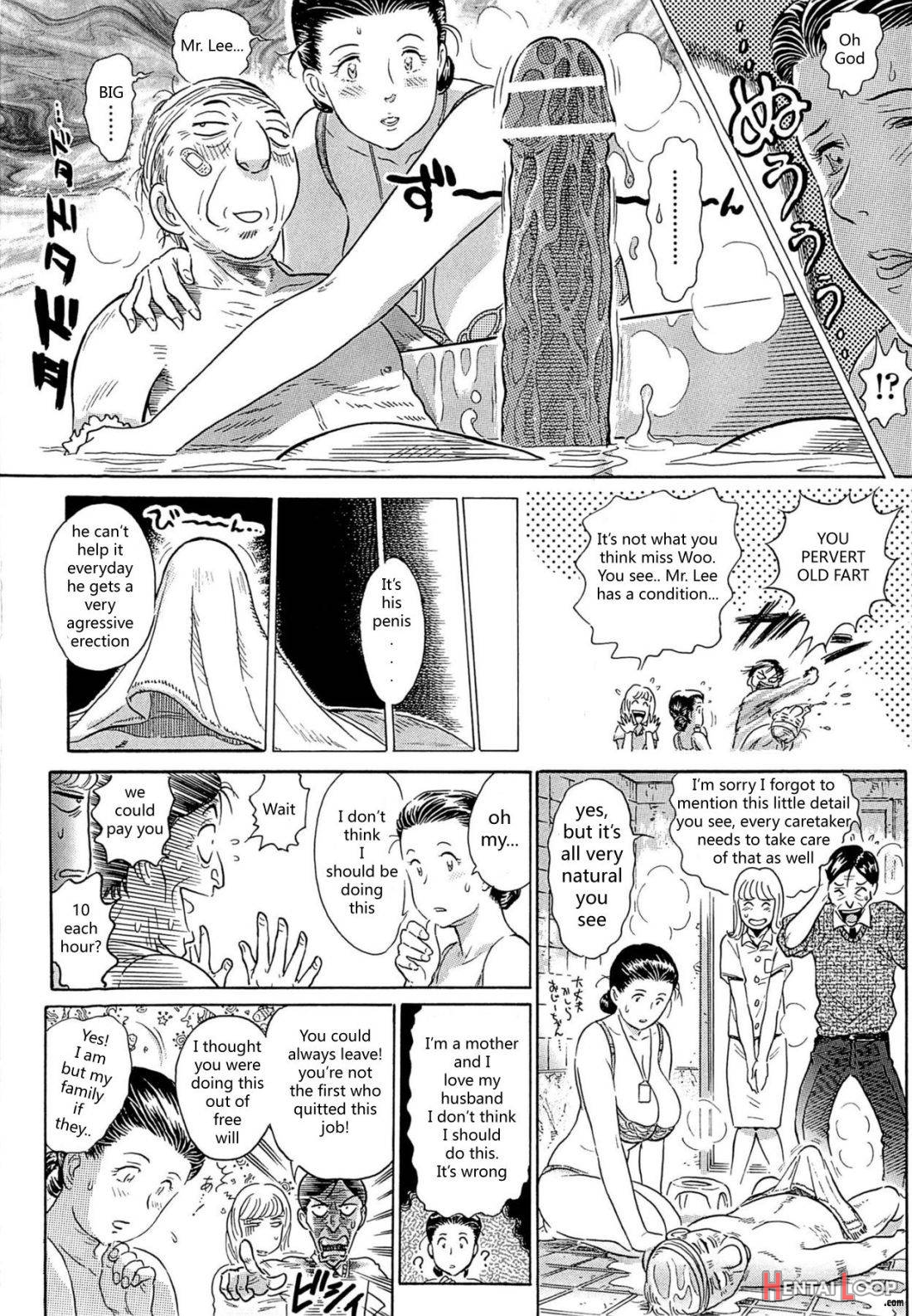 Aosenchitai page 7