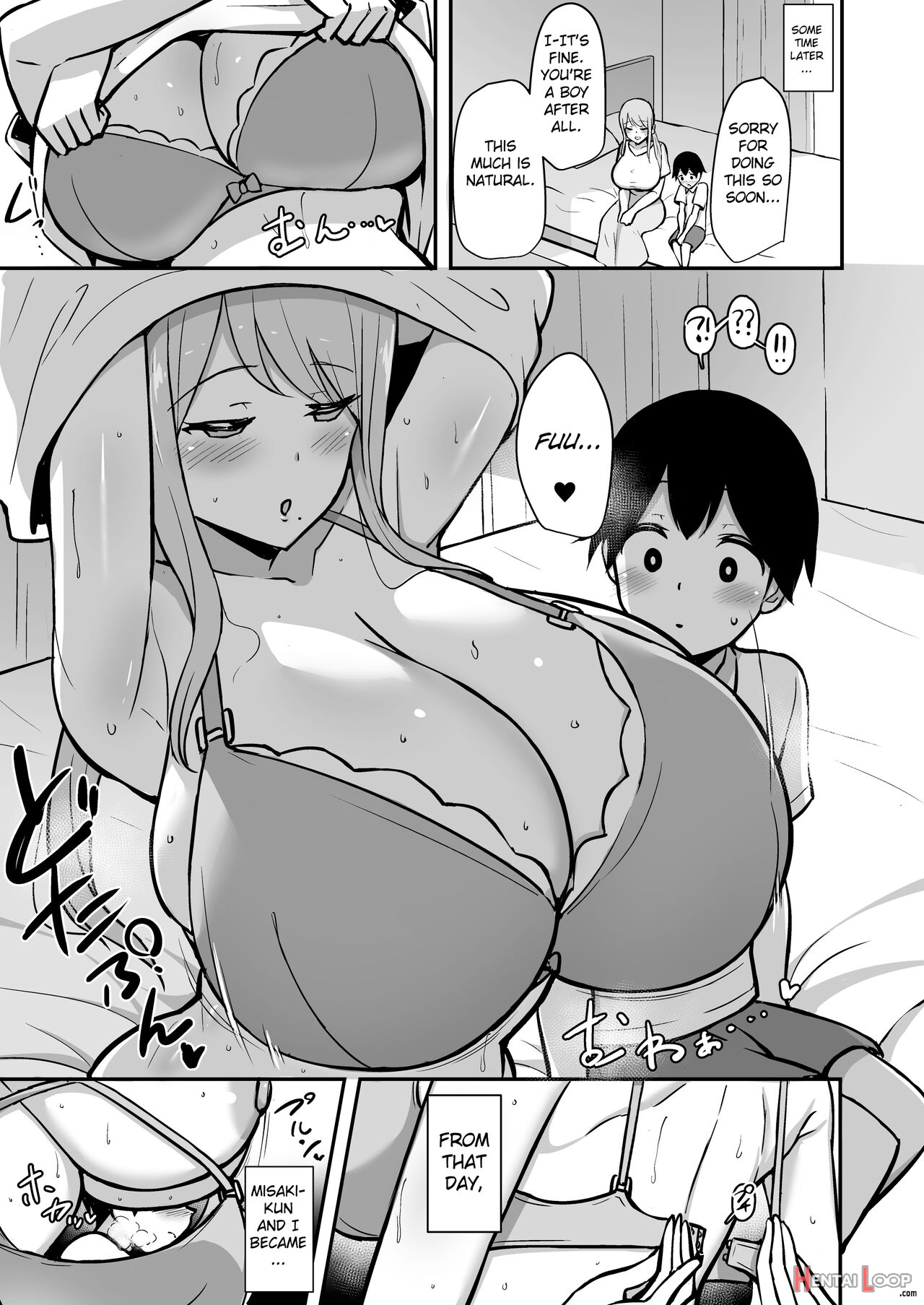 Ara-ara Mama To Seikou page 12