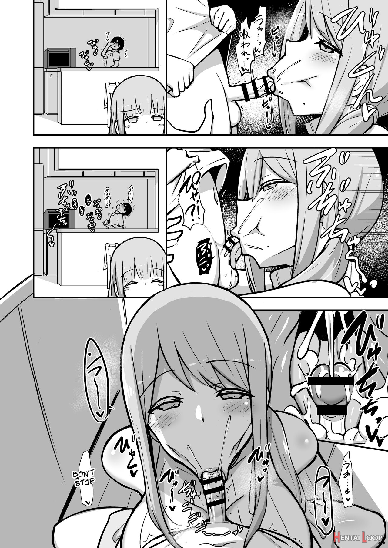 Ara-ara Mama To Seikou page 21