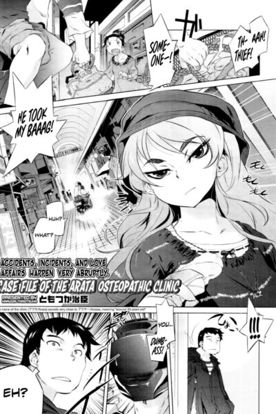 Arasa Seikotsuin No Jikenbo page 1