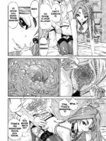 Arui Wa Mononoke Zenpen page 6