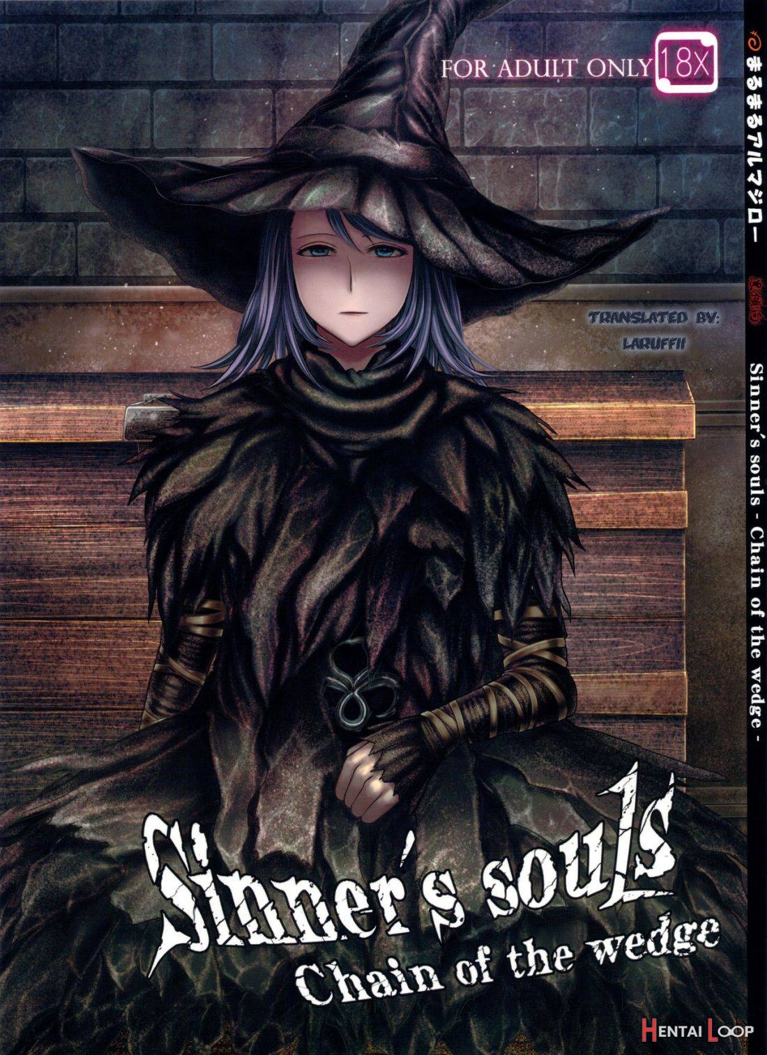 Arumajibon! Kuro Keikou Sinner’s Souls -chain Of The Wedge page 1