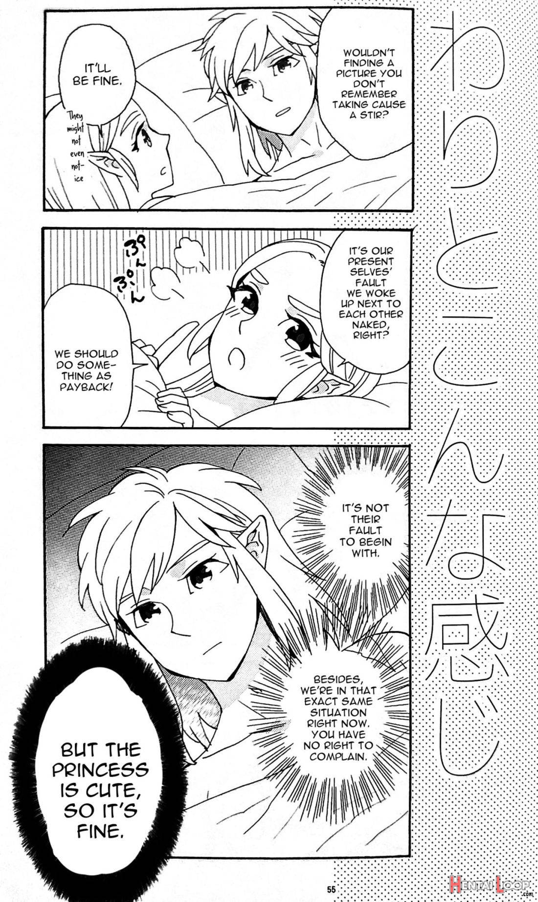 Ashita No Watashi-tachi page 52