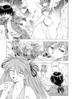 Asuka Tsuya page 8