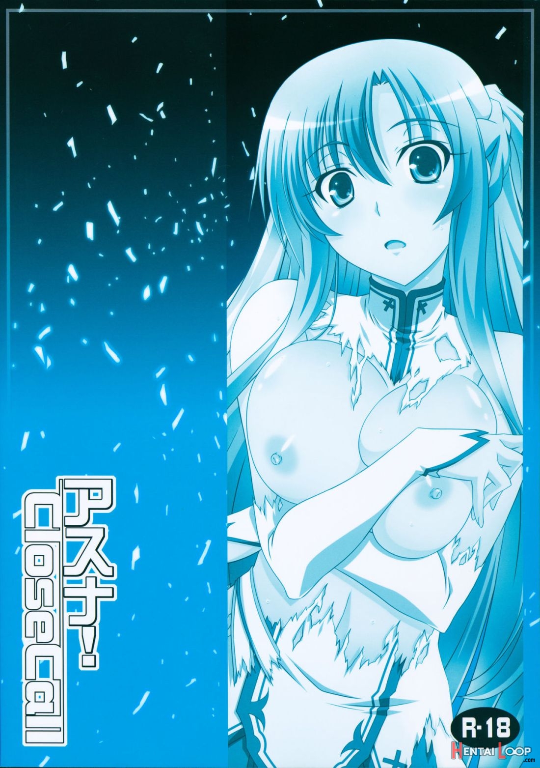 Asuna! Close Call page 20