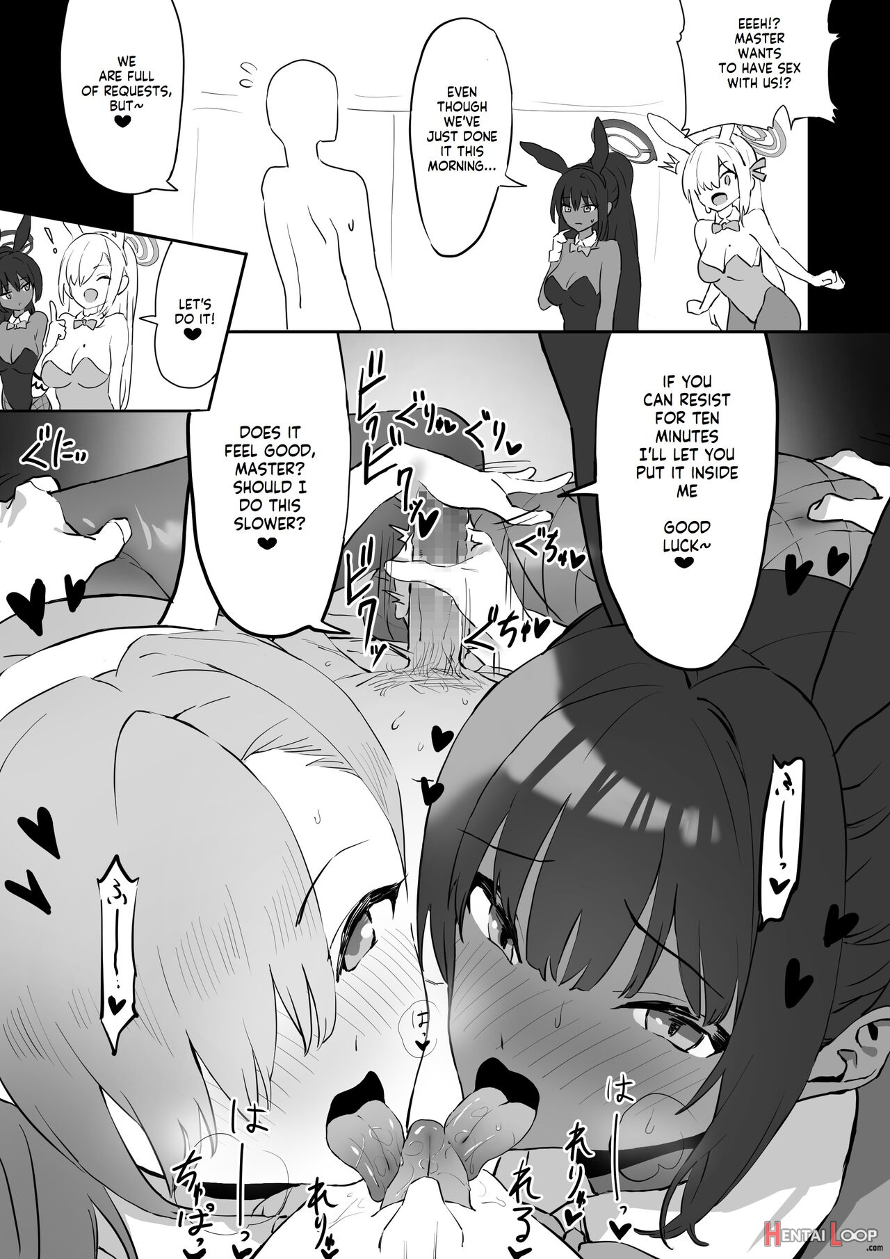 Asuna To Karin No Gohoushi page 2