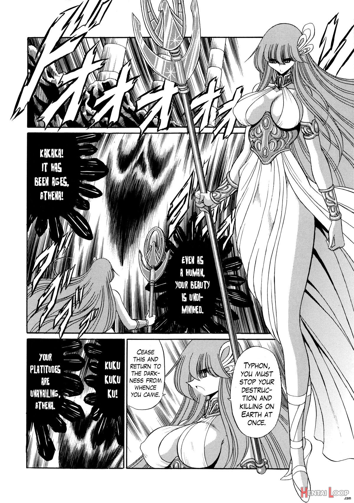 Athena's Flesh Sleeve page 15