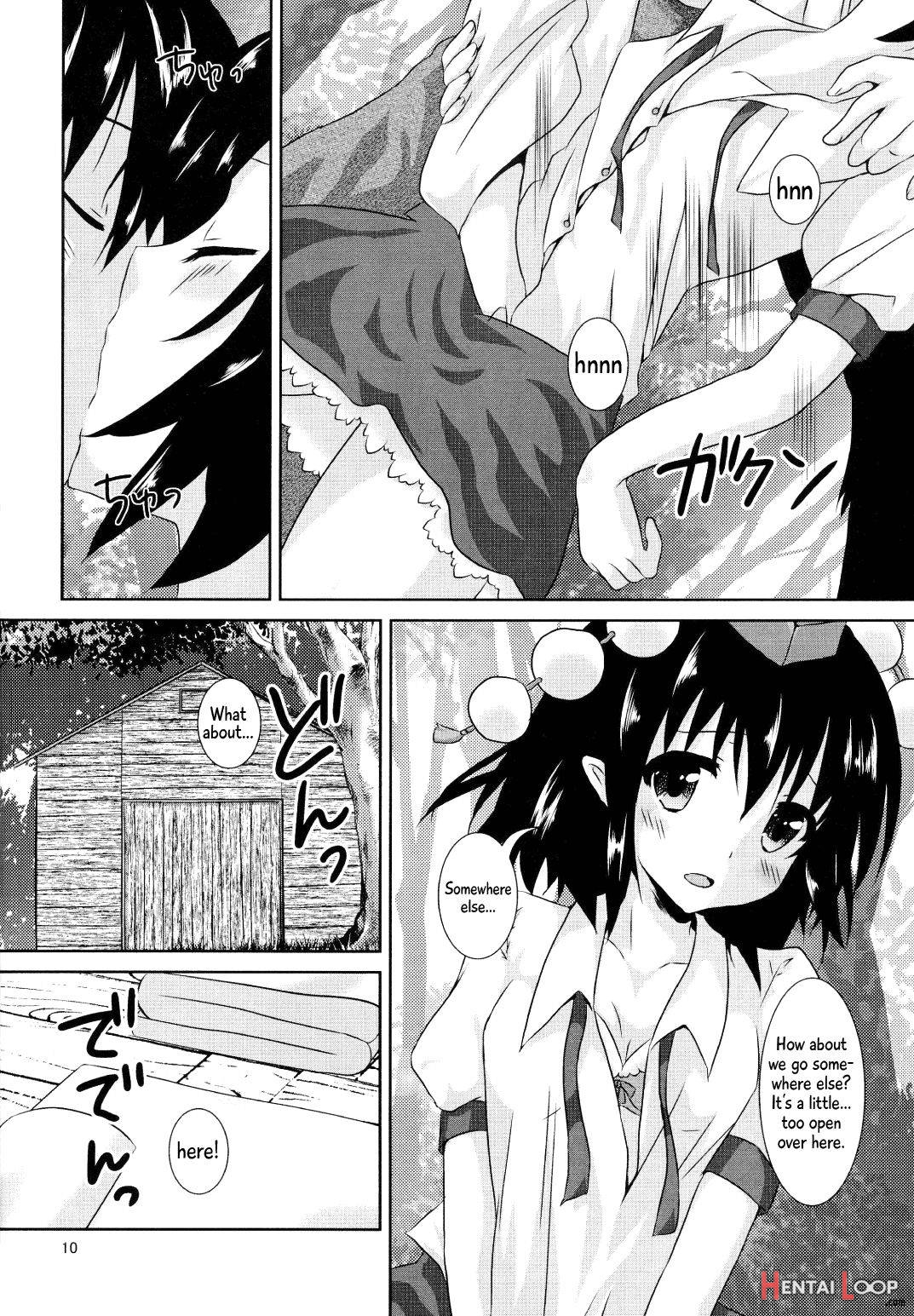 Aya-san No Kimagure page 9