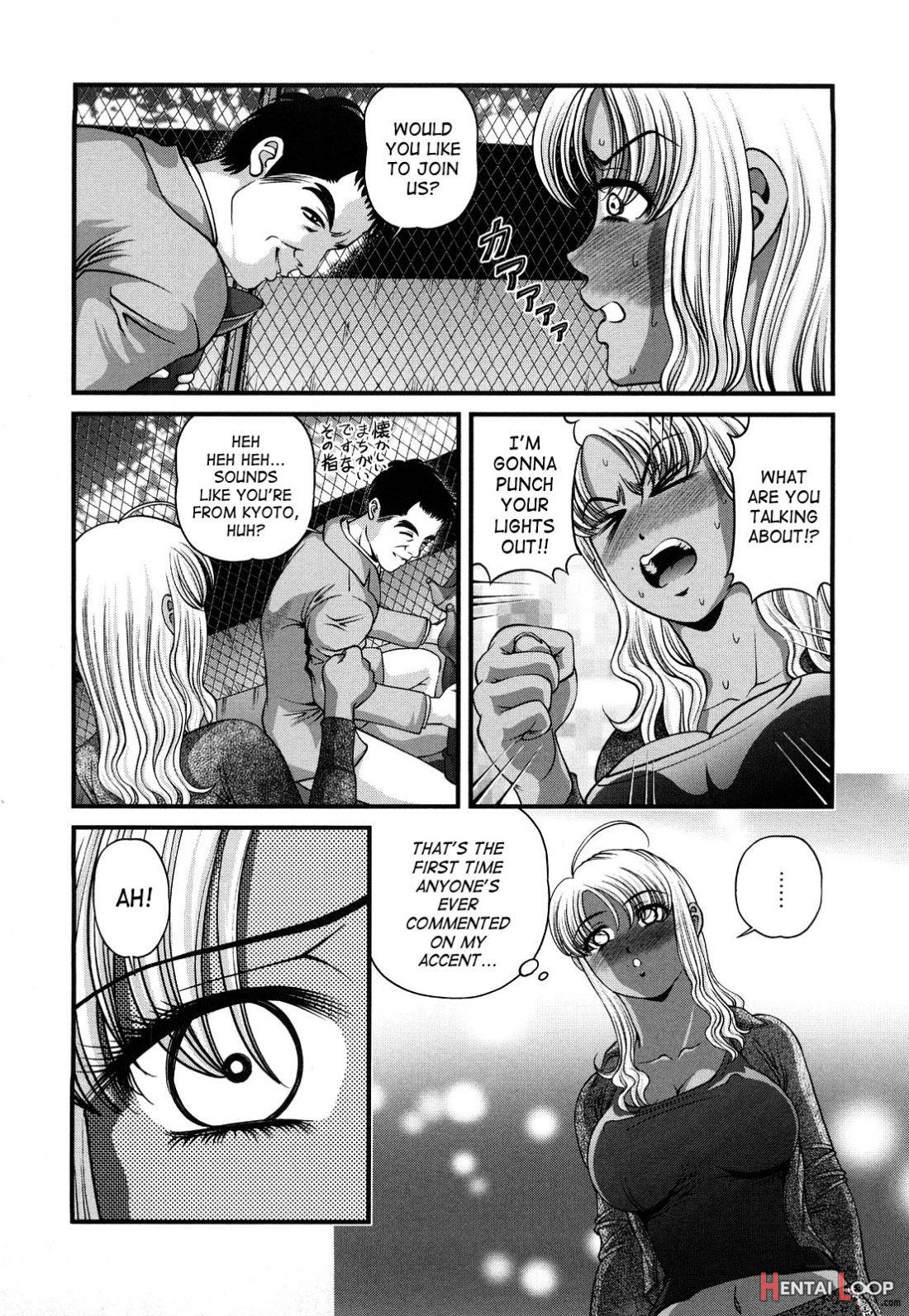 Bakuetsu No Toriko ~ingokushi~ page 85