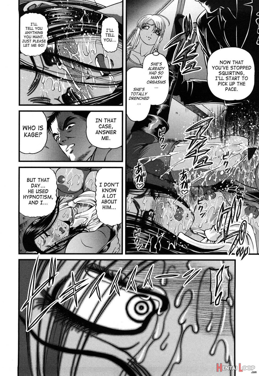 Bakuetsu No Toriko ~ingokushi~ page 88