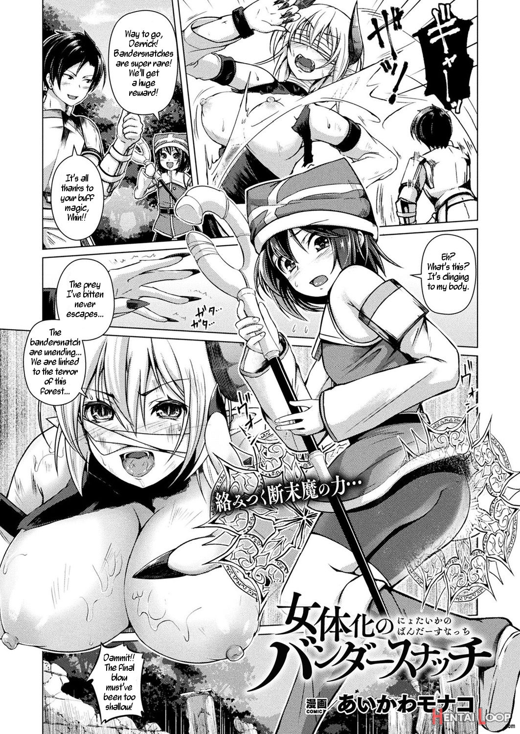 Bandersnatch Sex Change (by Aikawa Monako) - Hentai doujinshi for free at  HentaiLoop