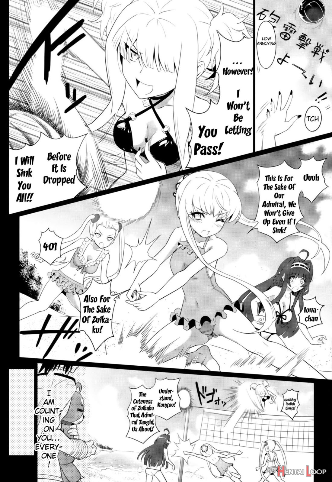 Be United, Please!! Extra Operation ☆ page 3