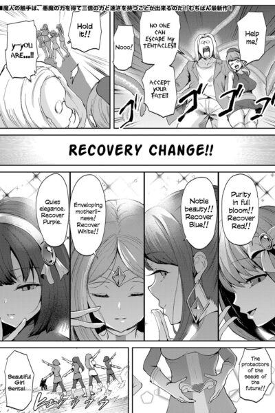 Beautiful Girl Sentai Recoveranger page 1