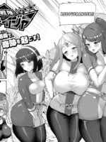 Beautiful Girl Sentai Recoveranger page 2