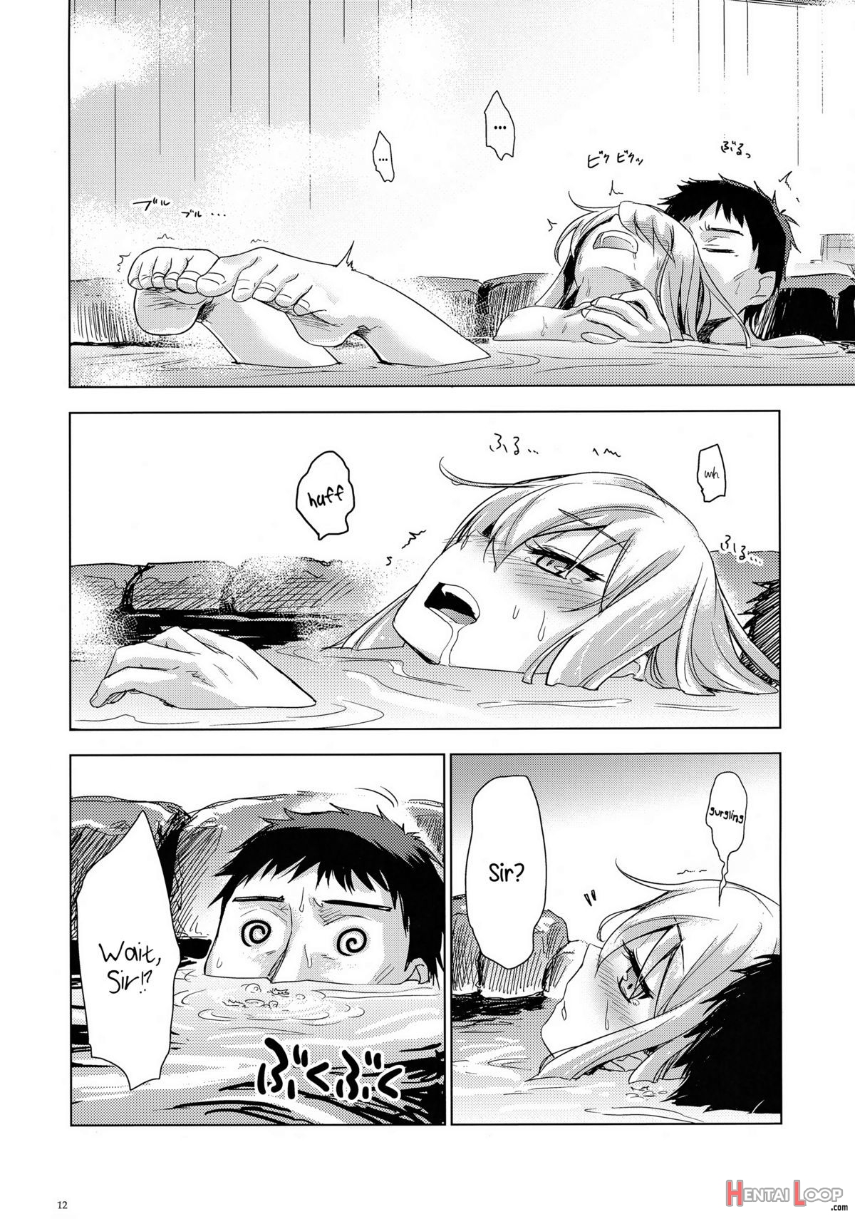 Bep Onsen Futaritabi page 12