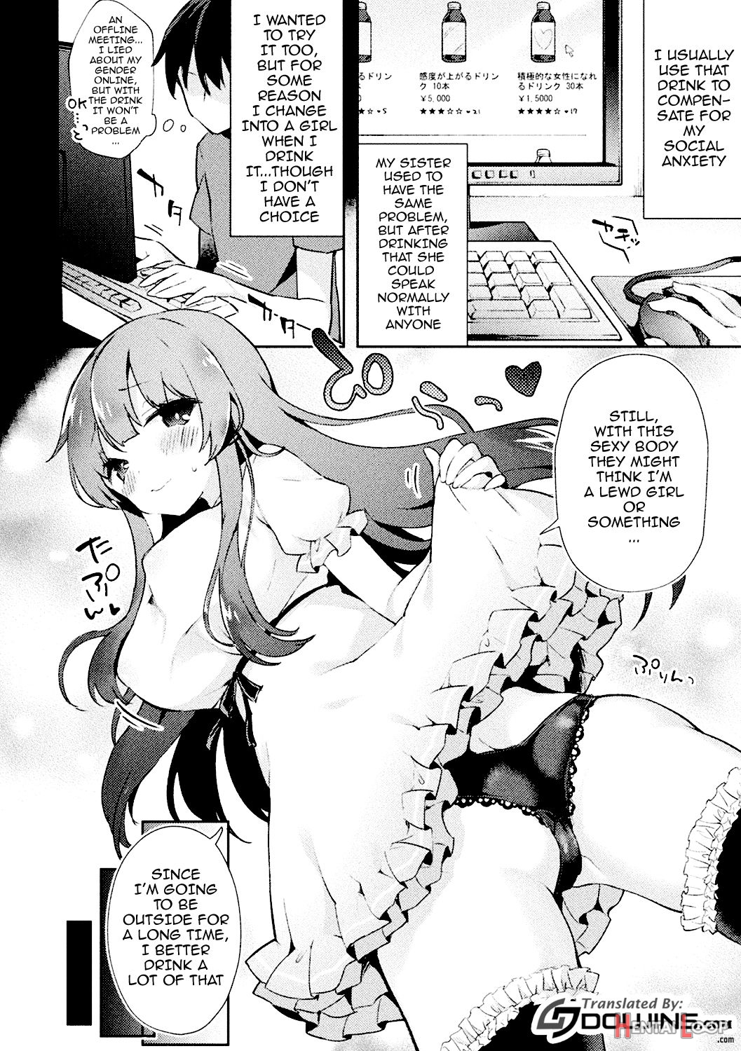Bessatsu Comic Unreal Ts Bitch ~yaritagari Nyotaika Bishoujo-tachi~ Vol. 2 page 41