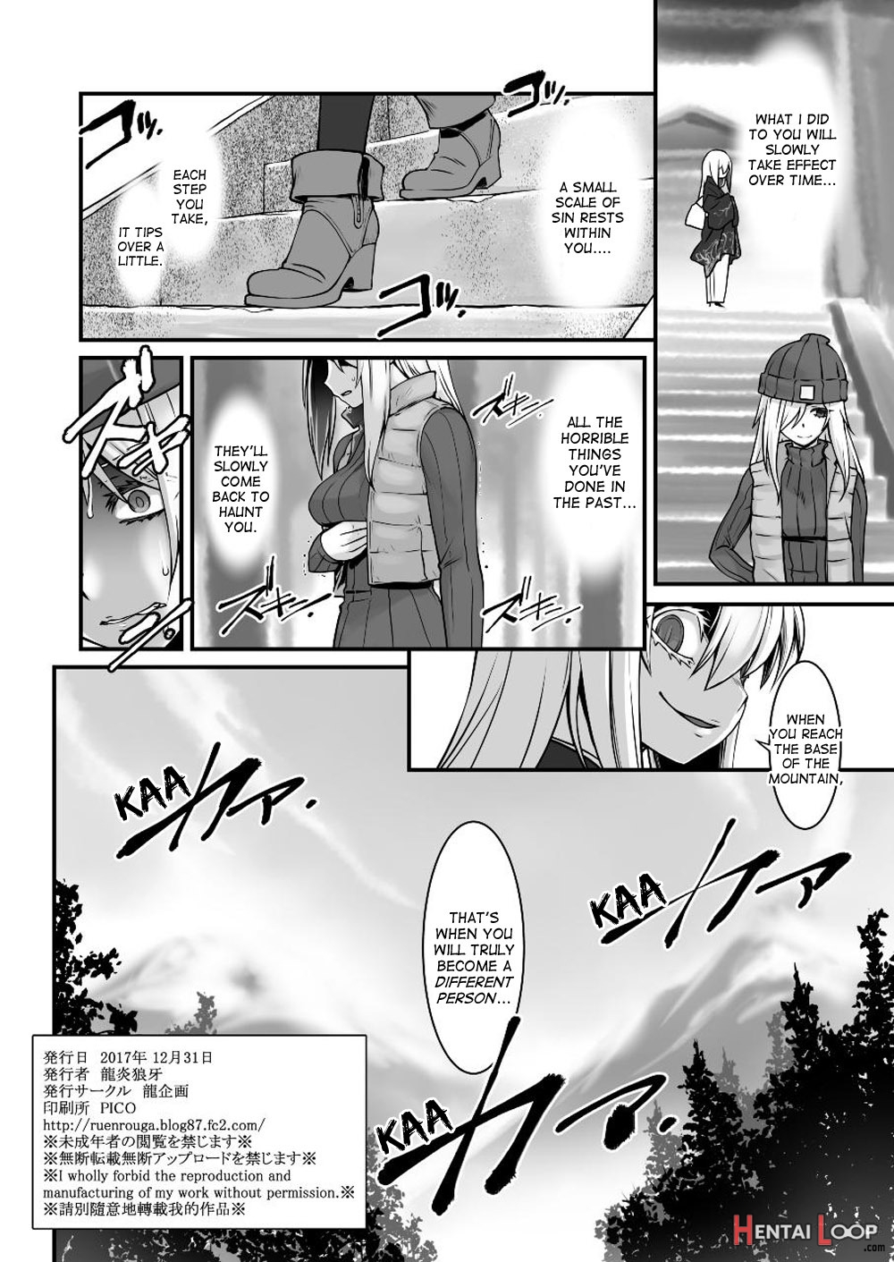 Betsumono page 26