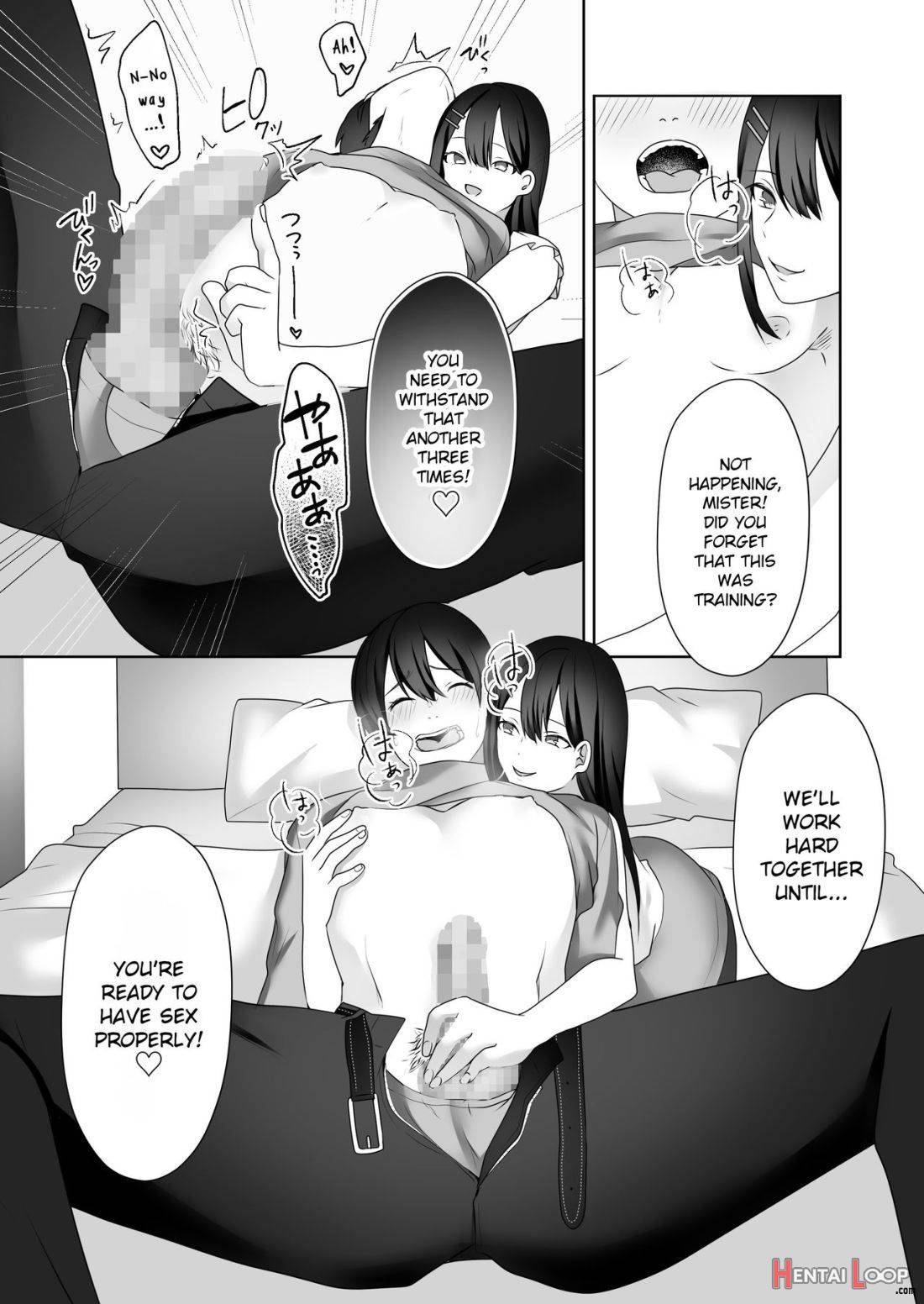 Bijin Joshi Ana No Irojikake ~aru Oomono Rookie No Hametsu~ page 16